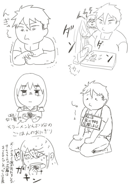 なつの圧縮おにぎり まひろ さんのイラスト ニコニコ静画 イラスト