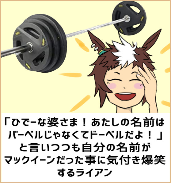 ひでーな婆さま ウマ娘でボケて マドロミ ゴロー さんのイラスト ニコニコ静画 イラスト