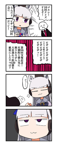 ゴルシ むぎ さんのイラスト ニコニコ静画 イラスト