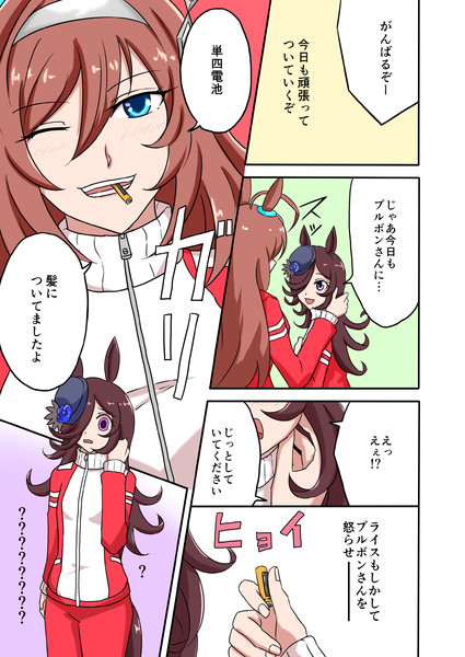 芋けんぴ 鰤十刀 さんのイラスト ニコニコ静画 イラスト