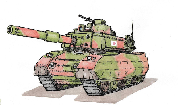 陸上自衛隊 90式戦車 亡羊補牢 さんのイラスト ニコニコ静画 イラスト