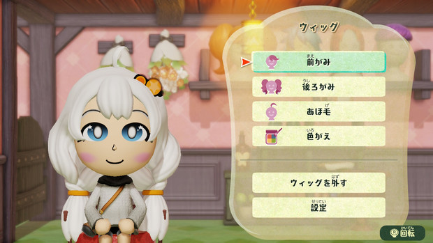 紲星インミートピア 濾紙 ロシシロロ さんのイラスト ニコニコ静画 イラスト
