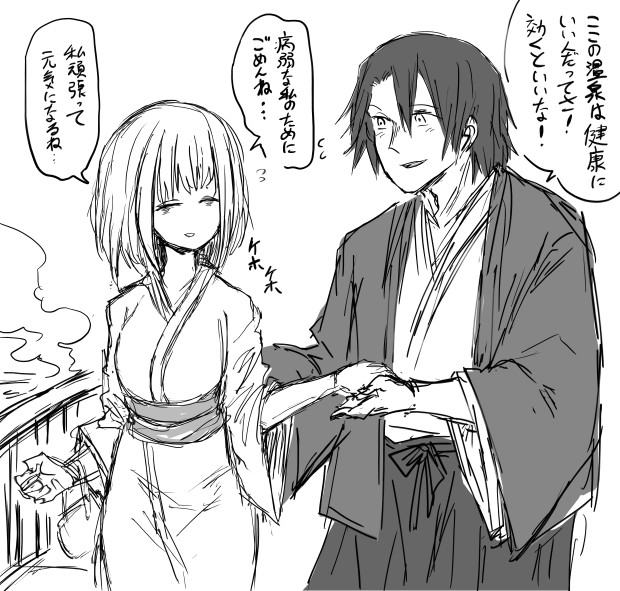100以上 睦まじい 睦まじい 使い方