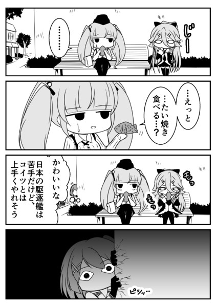 やまアトランタ くろやきそば さんのイラスト ニコニコ静画 イラスト