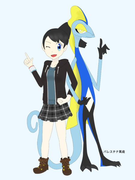 うちのこ と インテレオン パレスチナ萬歳 さんのイラスト ニコニコ静画 イラスト
