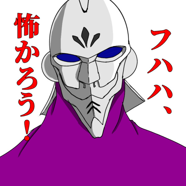 カロッゾ ロナ くろがね丸 さんのイラスト ニコニコ静画 イラスト