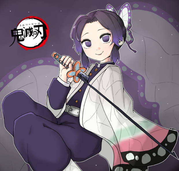 鬼滅の刃 胡蝶しのぶ 変な人間 さんのイラスト ニコニコ静画 イラスト