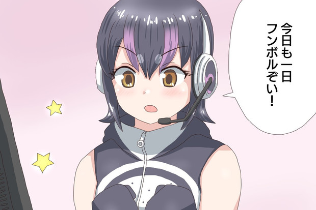 フルル