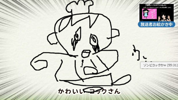 ゾンビコックさん ちよこ さんのイラスト ニコニコ静画 イラスト