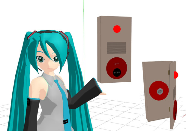 Mmd Omf11 自動火災報知設備 発信機公開 国鉄広報 さんのイラスト ニコニコ静画 イラスト