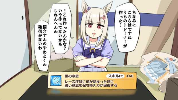 みーくちゃんねる