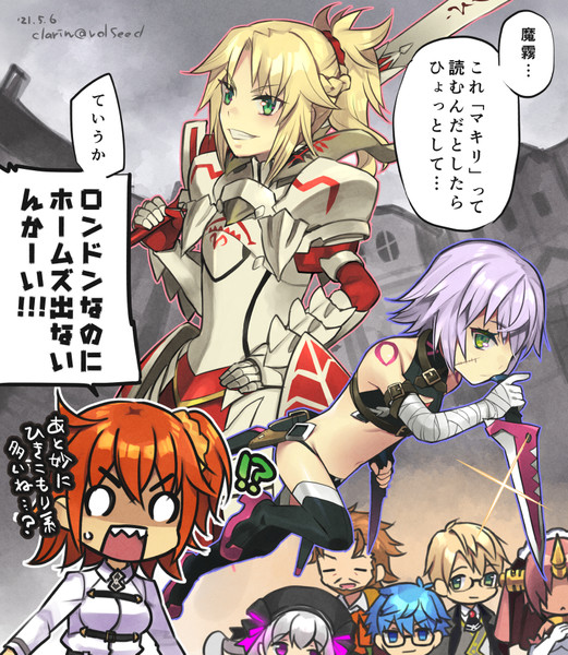 ロンドン だいぶ前に 終了 くらりん さんのイラスト ニコニコ静画 イラスト