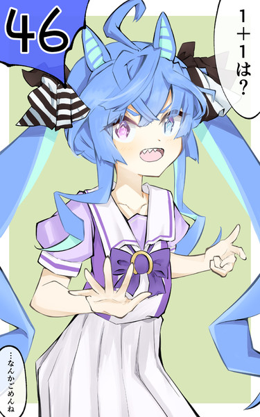 残念かわいいツインターボ なっとぅ さんのイラスト ニコニコ静画 イラスト