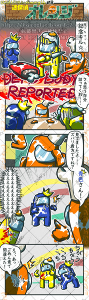 左右対称のあまあす8 シンメトリ さんのイラスト ニコニコ静画 イラスト