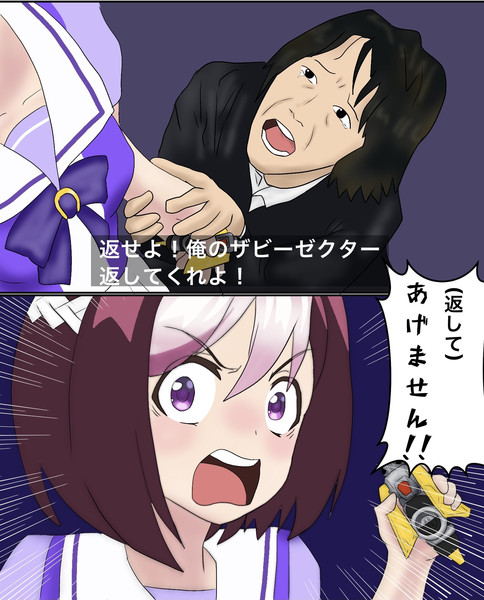 ザビーゼクター返してくれよ 博麗ツカサ さんのイラスト ニコニコ静画 イラスト