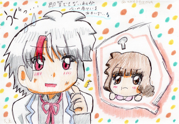 可愛い妹が私の痛いところを刺しに来てる 雪風 荒らし中傷厳禁のすがた さんのイラスト ニコニコ静画 イラスト