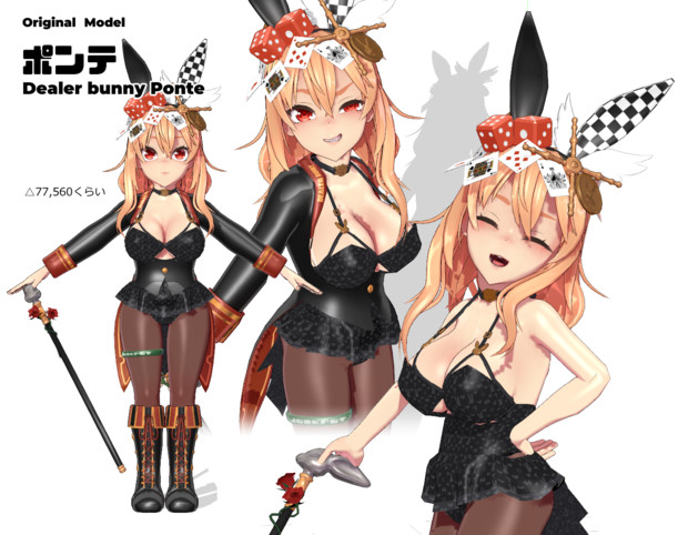 モデル配布 オリジナルバニーちゃん 綾城大福 さんのイラスト ニコニコ静画 イラスト