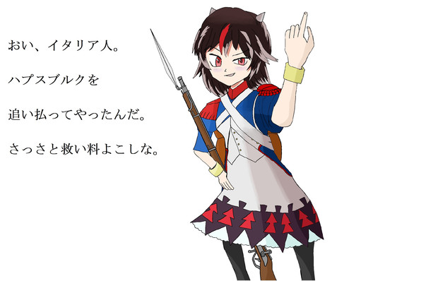 フランス革命軍兵士 セージャ曹長 中信 さんのイラスト ニコニコ静画 イラスト