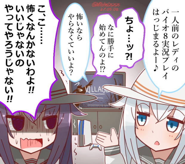 一人前のレディのバイオ8実況プレイ始まるよー♬