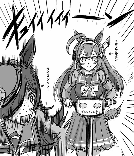 ウマ娘二期7話の没シーン ｈ2 さんのイラスト ニコニコ静画 イラスト