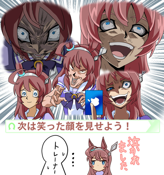 育成イベント 笑顔の連鎖 マルスケ さんのイラスト ニコニコ静画 イラスト