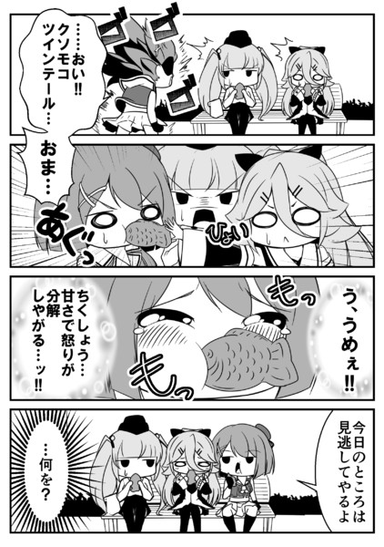 やまアトランタ 2 くろやきそば さんのイラスト ニコニコ静画 イラスト