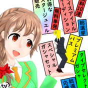 黒川茉莉 北 栄 No13 さんのイラスト ニコニコ静画 イラスト
