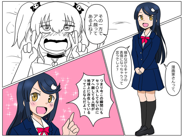 ヒロインキャラ習作 岩雑巾 さんのイラスト ニコニコ静画 イラスト