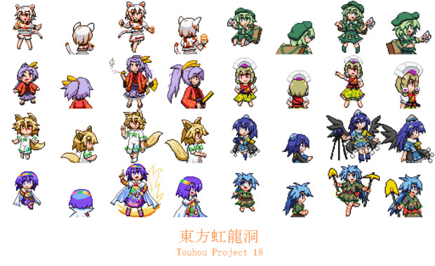 東方人形劇 東方虹龍洞 ドット絵 正面背面セット Reimufate さんのイラスト ニコニコ静画 イラスト