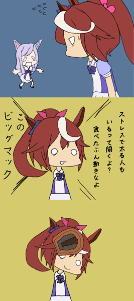 テイオーとマックイーンで 東方ボスラッシュパロディ(前編)