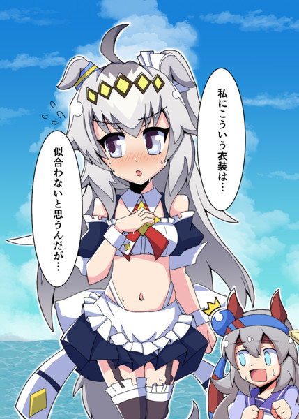 アイドルウマ娘オグリン ヘタビー さんのイラスト ニコニコ静画 イラスト