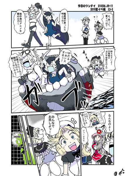 アンツィオ沖棲姫　フラグ折れぬ