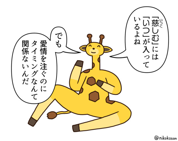 浅い キリン 255 さんのイラスト ニコニコ静画 イラスト