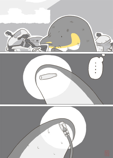エンペラーじゃないペンギン72 ギボシ
