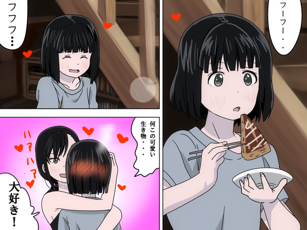 小熊大好き Kiss かるた さんのイラスト ニコニコ静画 イラスト