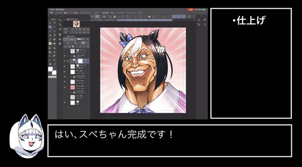 ネタ絵メイキング実況動画 電球食人びゃッこパス さんのイラスト ニコニコ静画 イラスト