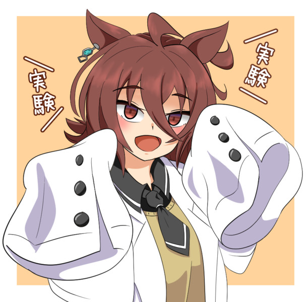 テンション高いオン ホテルpawa さんのイラスト ニコニコ静画 イラスト