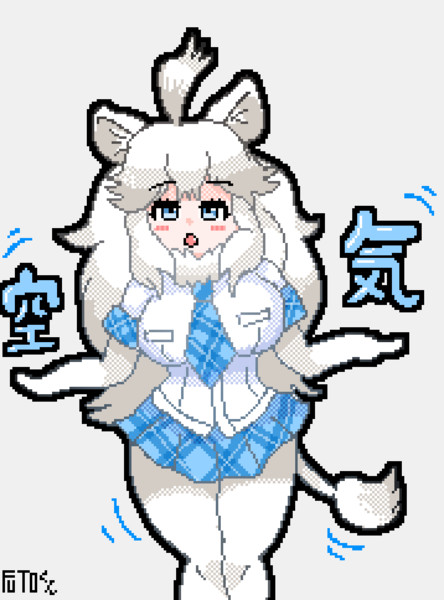 空気を持つホワイトライオンちゃん Futokun さんのイラスト ニコニコ静画 イラスト