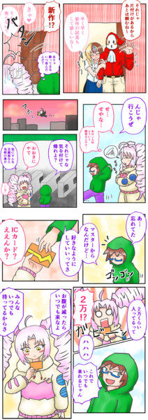 紲星あかりとグルメなマスター２期 一度会ったら友達で パンツの勇者 さんのイラスト ニコニコ静画 イラスト