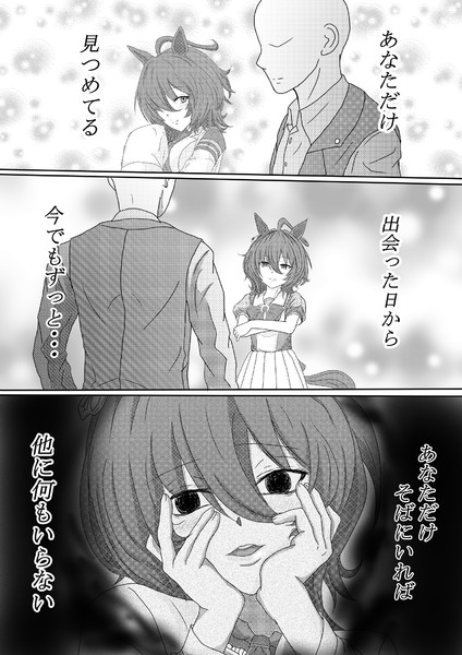 モルモット君だけ見つめてる プッコミカ さんのイラスト ニコニコ静画 イラスト