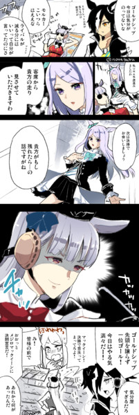 煽りよるわ 野間タオル さんのイラスト ニコニコ静画 イラスト