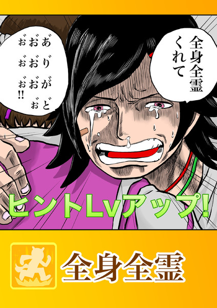 あ げ ま せ ん トッキー さんのイラスト ニコニコ静画 イラスト