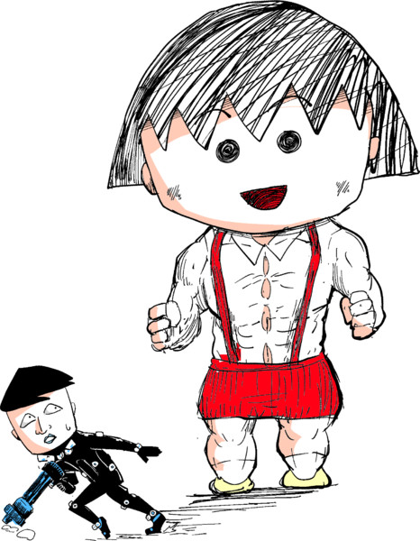 ちびまる子星人 チンチラおじさん さんのイラスト ニコニコ静画 イラスト