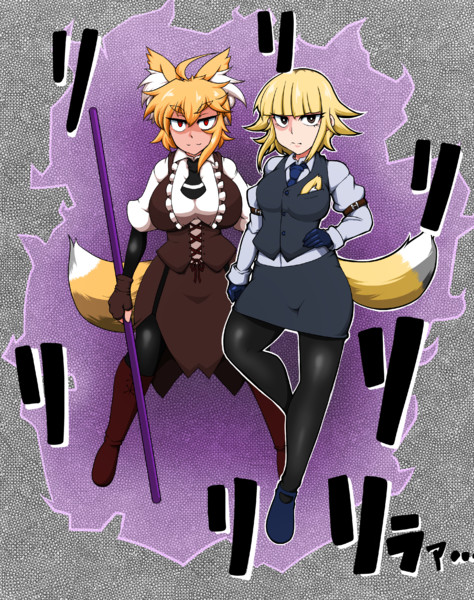 アヤツリレイプ！謎の少女のスタンドと化したリランちゃん！！