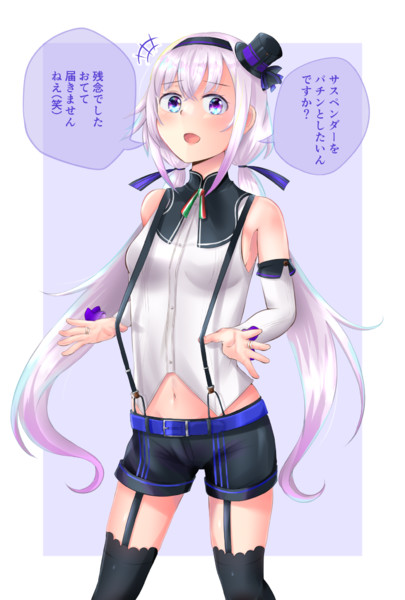 サスペンダーぱちん民を煽るピノ様 東トビオ さんのイラスト ニコニコ静画 イラスト