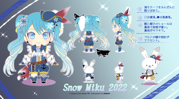 雪ミク22 ふぇーりす さんのイラスト ニコニコ静画 イラスト