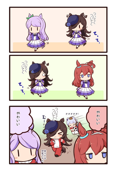 ついてくらいす ごましお さんのイラスト ニコニコ静画 イラスト
