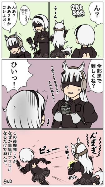 漫画 ２bと５６c キタ さんのイラスト ニコニコ静画 イラスト