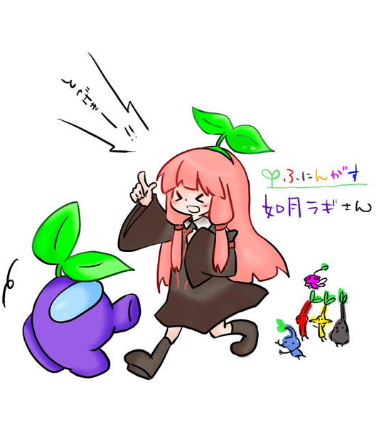 クルーな如月ラギさん