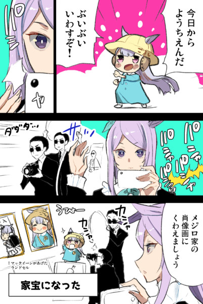 じじまご 野間タオル さんのイラスト ニコニコ静画 イラスト